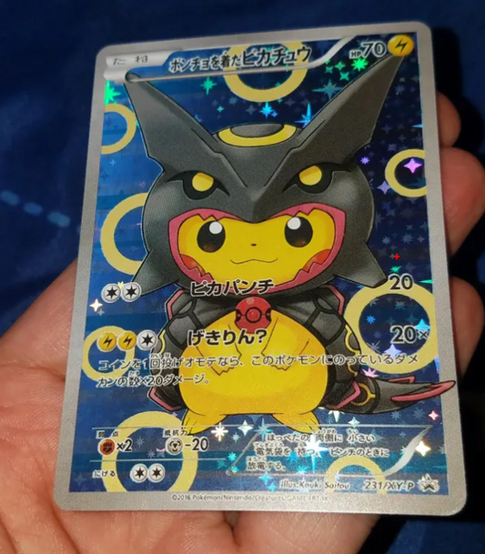 Umbreon EX 161/131 Sv Prismatic Evolutions SIR PSA 10 GEM MINT