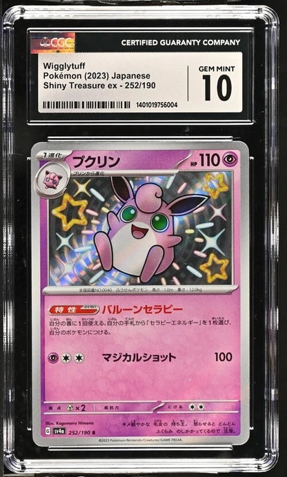 CGC 10 Wigglytuff 252/190 S Japanese Pokemon Shiny Treasure ex SV4a