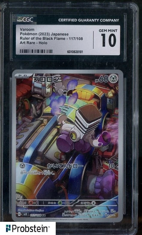 2023 Pokemon Japanese Ruler of Black Flame #117/108 Varoom Holo CGC 10 GEM MINT
